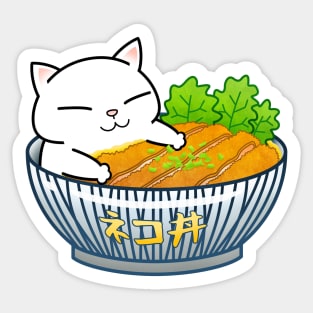 Chubby Cat Katsudon Sticker